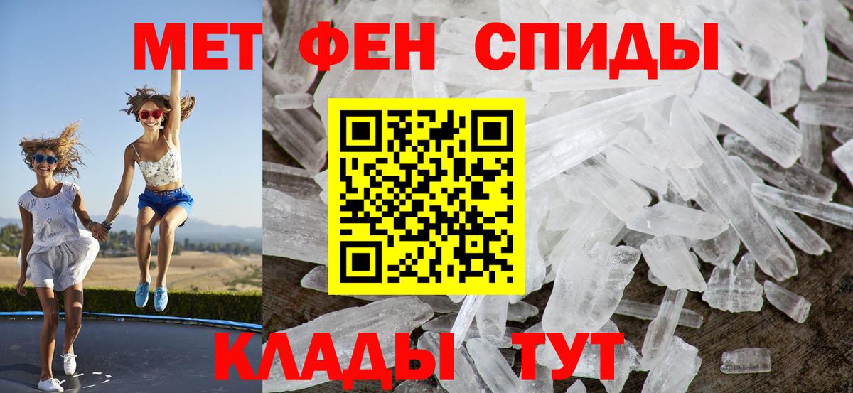Амфетамин VHQ  Вход с VPN  Amphetamine  Изобильный 