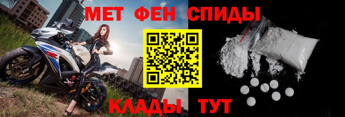 Амфетамин Розовый Изобильный