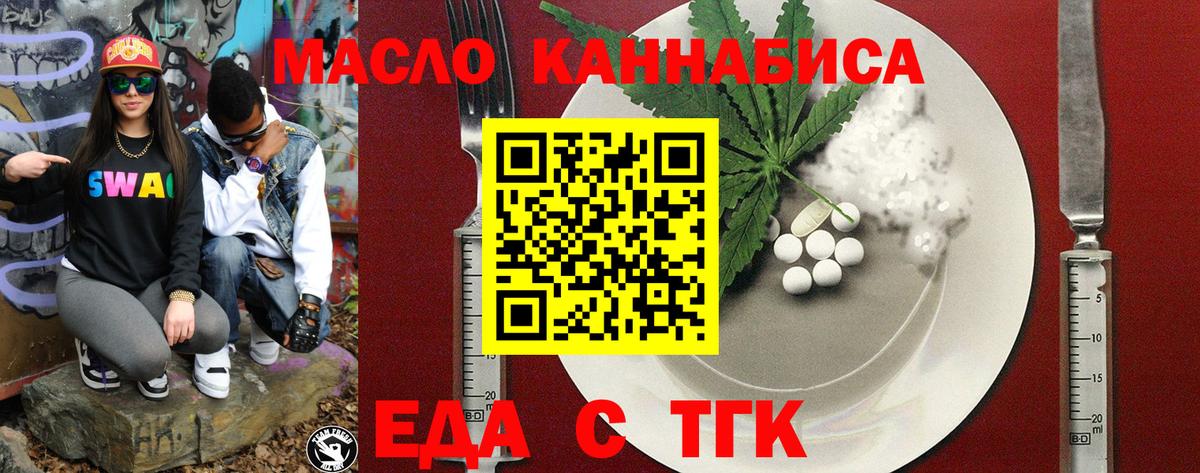 ТГК  Вход с VPN  MDMA  Мефедрон кристаллы  МАРИХУАНА  Изобильный  ГАШИШ  Кокаин 