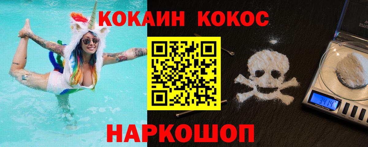 Cocaine VHQ Изобильный