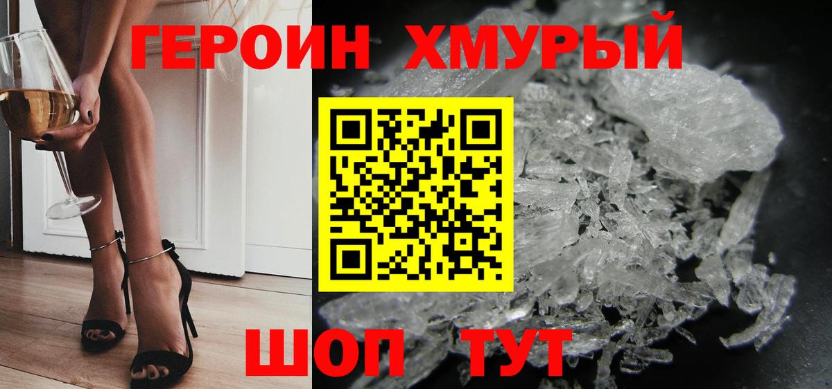 ГАШИШ Изобильный