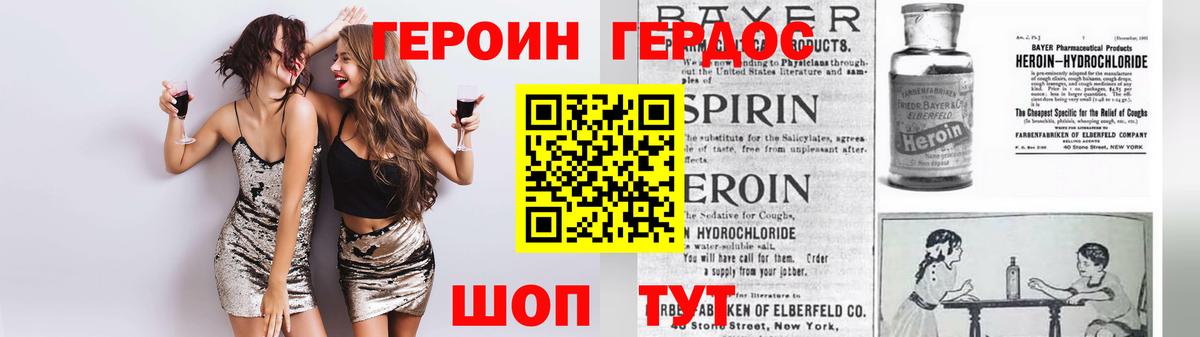ГЕРОИН гречка  Вход с VPN  Изобильный 