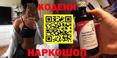 молекула духа Изобильный
