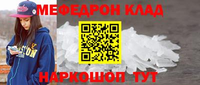 СК Ирбит