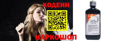 бутик Ипатово