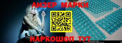 бутик Ипатово