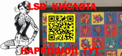 бутик Ипатово