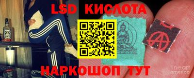 бутик Ипатово