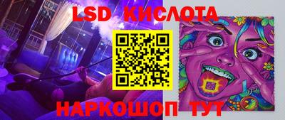 бутик Ипатово