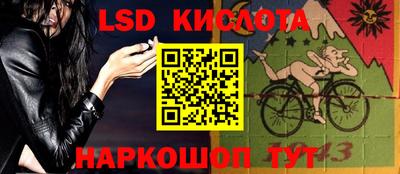 бутик Ипатово
