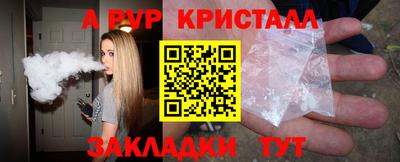 молекула духа Изобильный
