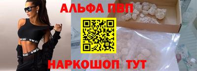 бутик Ипатово