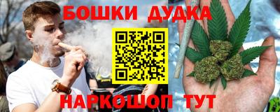 молекула духа Изобильный