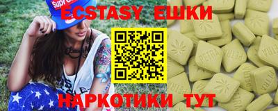 молекула духа Изобильный