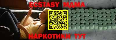 молекула духа Изобильный