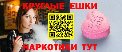 бутик Ипатово