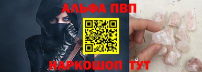 бутик Ипатово