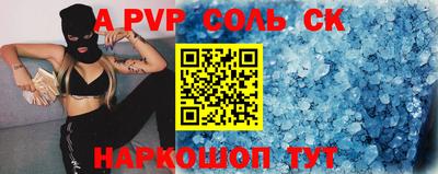 СК Ирбит