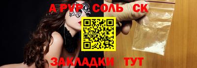 СК Ирбит
