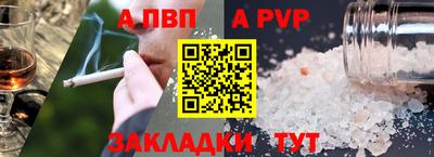 бутик Ипатово