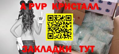 молекула духа Изобильный