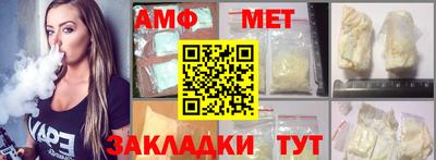бутик Ипатово