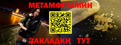 бутик Ипатово