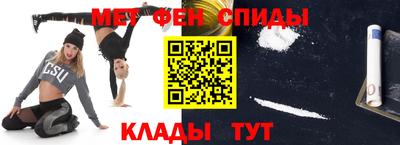молекула духа Изобильный