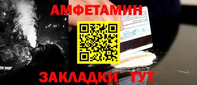 бутик Ипатово