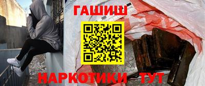бутик Ипатово