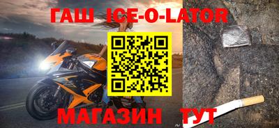 бутик Ипатово