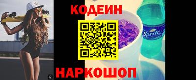 молекула духа Изобильный