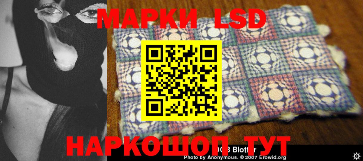 Лсд 25 экстази ecstasy  ЛСД экстази кислота  Изобильный  Вход с VPN 