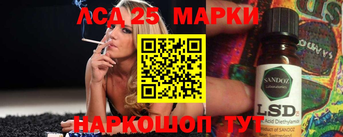 ЛСД экстази ecstasy Изобильный