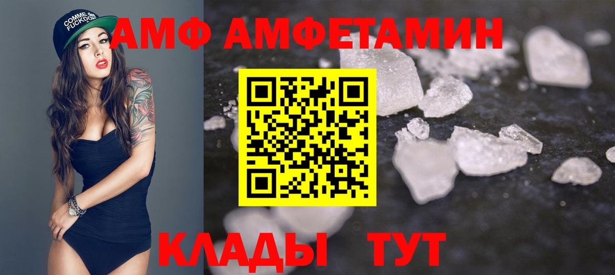 Первитин пудра Изобильный