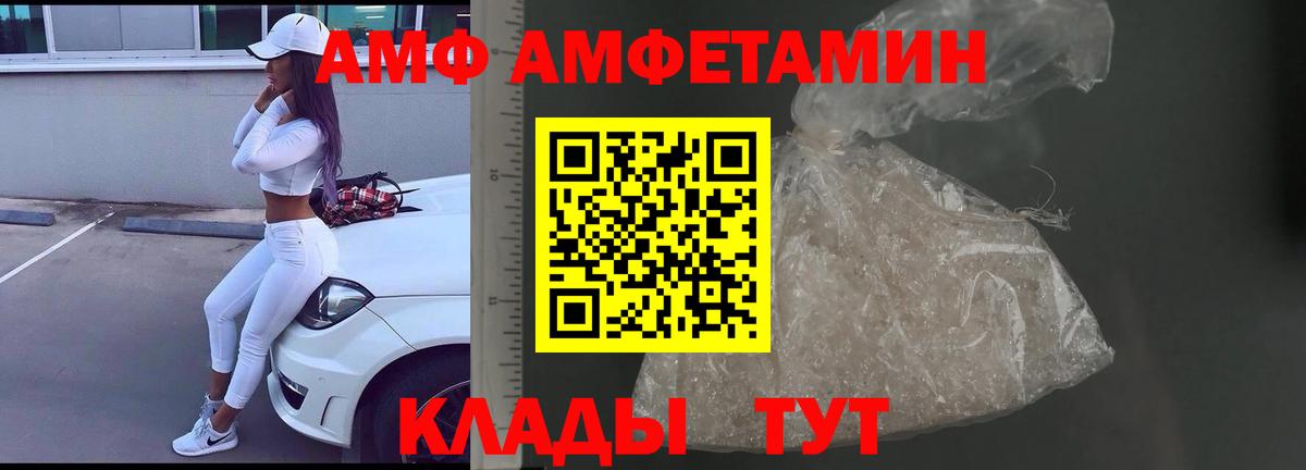 Изобильный  Метамфетамин мет  Метамфетамин мет  Вход с VPN 