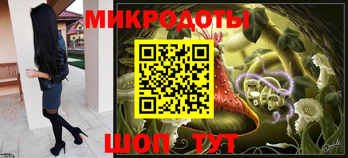 Псилоцибиновые грибы GOLDEN TEACHER Изобильный