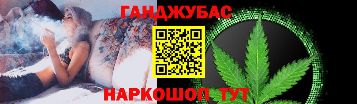 Изобильный  Шишки марихуана LSD WEED  Вход с VPN  Канабис White Widow 